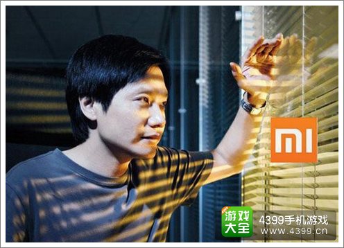 小米