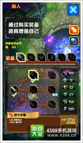 指尖刀塔官网