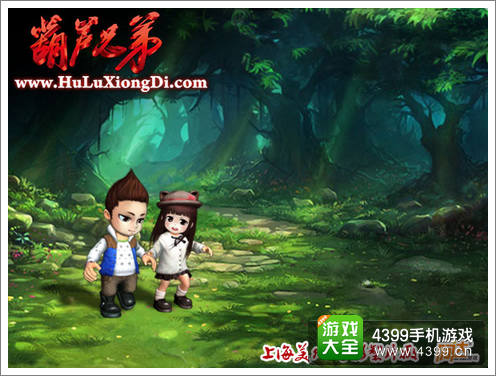 葫芦兄弟手游