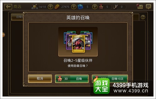钢铁骑士团勋章怎么得