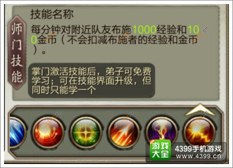天龙八部3D官网