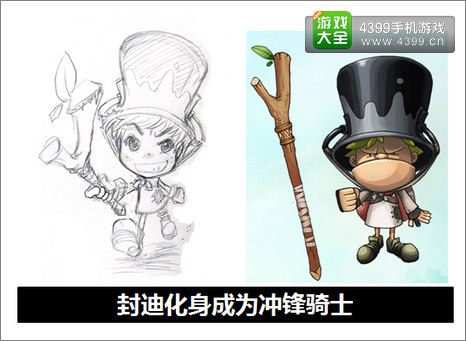 13岁玩家亲绘《塔防骑士团》形象赠00后F4