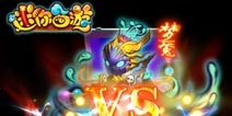 4399《迷你西游》独家礼包 火热上线