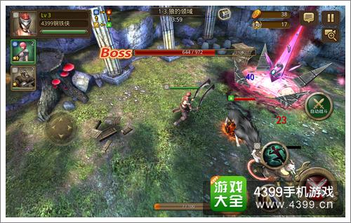 钢铁骑士团自动战斗