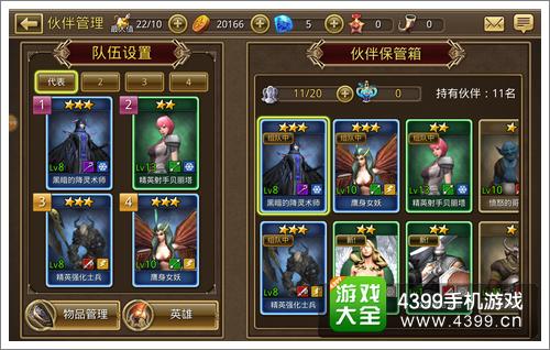 钢铁骑士团刷本技巧