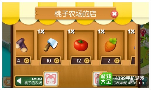阿里农场好友系统介绍