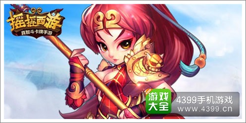 摇摇西游精英副本