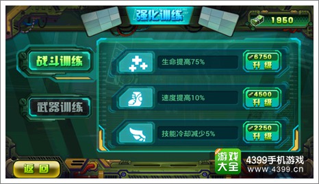 虐杀僵尸属性