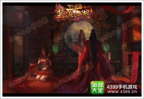 笑傲江湖3D手游