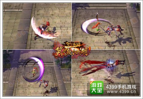 笑傲江湖3D手游