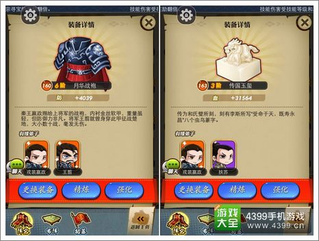 清时明月护具