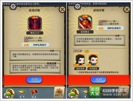 秦时明月嬴政