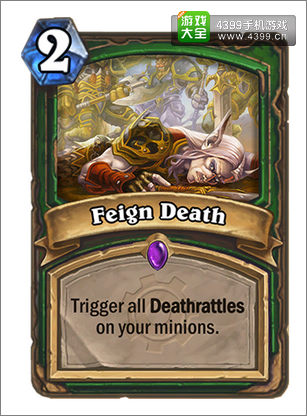 炉石传说假死