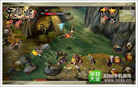 天龙八部3D攻略