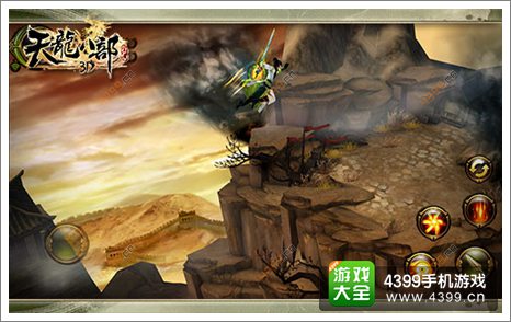 天龙八部3D官网