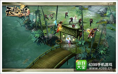天龙八部3D下载