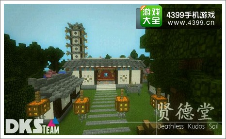 我的世界凌水镇