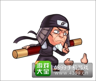 全民火影