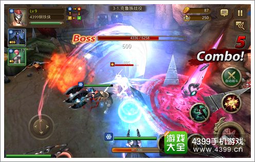 钢铁骑士团评测