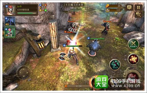 钢铁骑士团动作ARPG