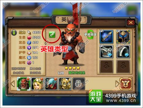 刀塔帝国攻略