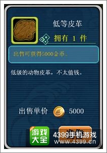 全民火影快速获取游戏币