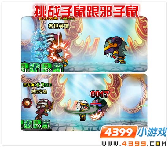  大闹天庭篇V14.5版本更新公告