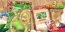 《燃烧的蔬菜3》特权码礼包已上线 快来领取吧