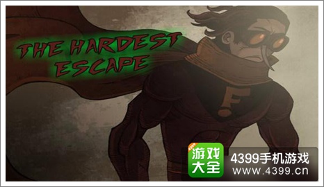 史上最难的游戏之坑爹超人攻略大全