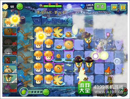 植物大战僵尸2黑暗时代第25关攻略 迷雾下的柚子