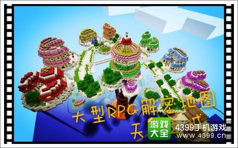 我的世界手机版存档