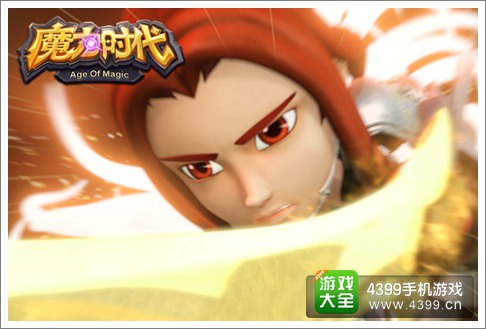 魔力时代