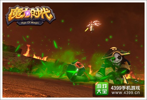 魔力时代