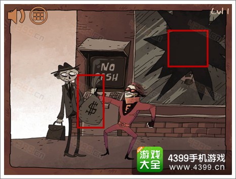 史上最难的游戏之坑爹超人第一关攻略