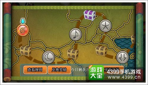 全民火影最强阵容搭配技巧
