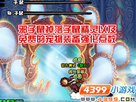  大闹天庭篇V14.5版本更新公告