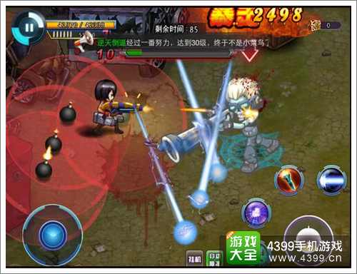 天天枪战通缉令BOSS打法