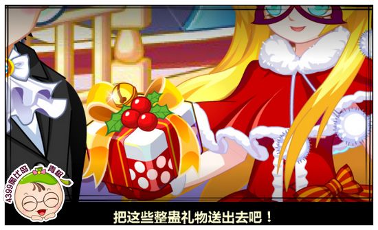 奥比岛12月5日预告 富翁之千金归来