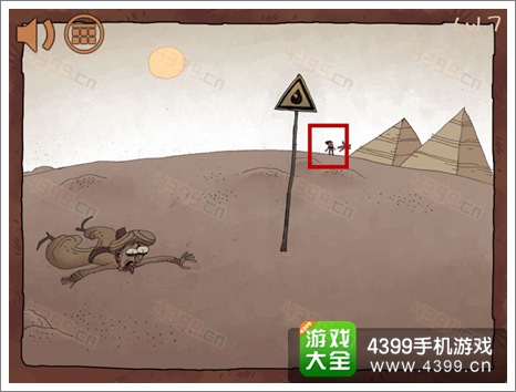 史上最难的游戏之坑爹超人第七关攻略