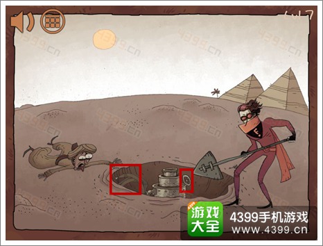 史上最难的游戏之坑爹超人第七关攻略