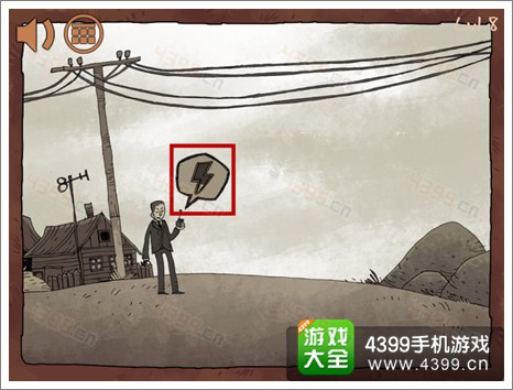 史上最难的游戏之坑爹超人第八关攻略