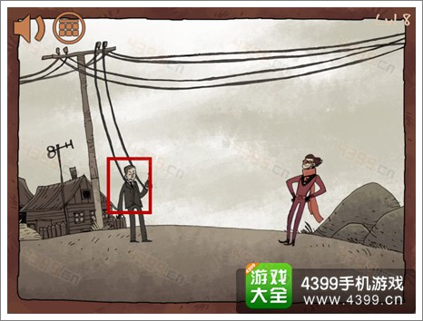 史上最难的游戏之坑爹超人第八关攻略