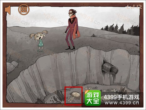 史上最难的游戏之坑爹超人第十二关攻略