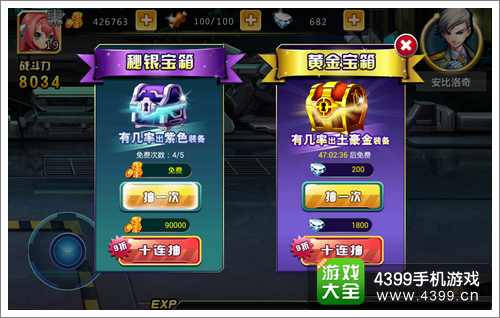 天天枪战宝石系统详解