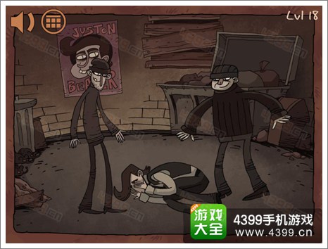 史上最难的游戏之坑爹超人第十八关攻略