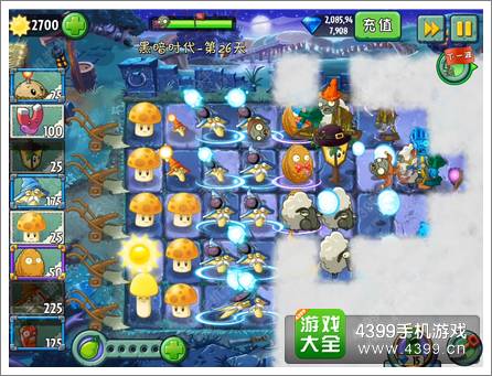 植物大战僵尸2黑暗时代第26关攻略 冰火两重天