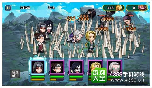全民火影新手攻略