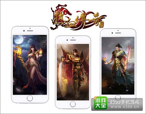 热血传奇手机版