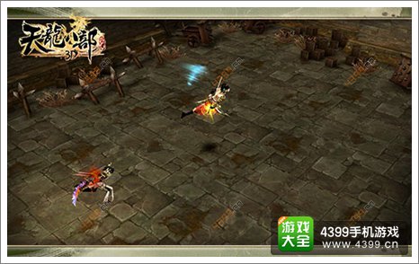 天龙八部3D下载
