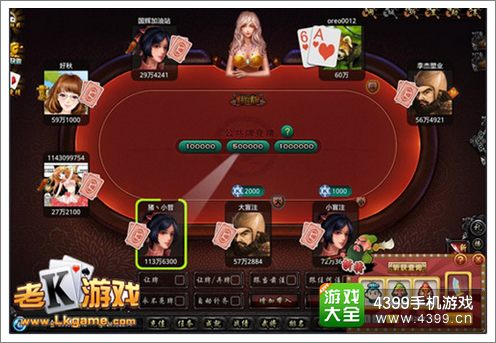 老K游戏杯